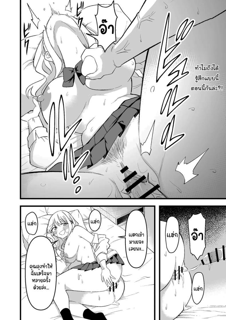 Doujin-Lc- อ่าน โดจิน มังฮวา เกาหลี ญี่ปุ่น จีน แปลไทย อย่าทำเลยนะคะคุณลุง [Oyuhige] ตอนที่ 1 2 3 4 5 6 7 8 9 10 11 12 13 14 ฟรี ไม่มีโฆษณา อ่าน โดจิน Manhwa เกาหลี ญี่ปุ่น จีน เรามีครบ คัดมาให้เน้นๆ โดจิน 18+ รับประกันความฟินโดย  Doujin Lc