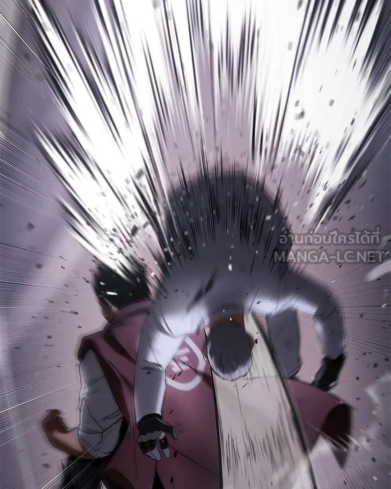แบคXX ตอนที่ 80 รูปที่ 237