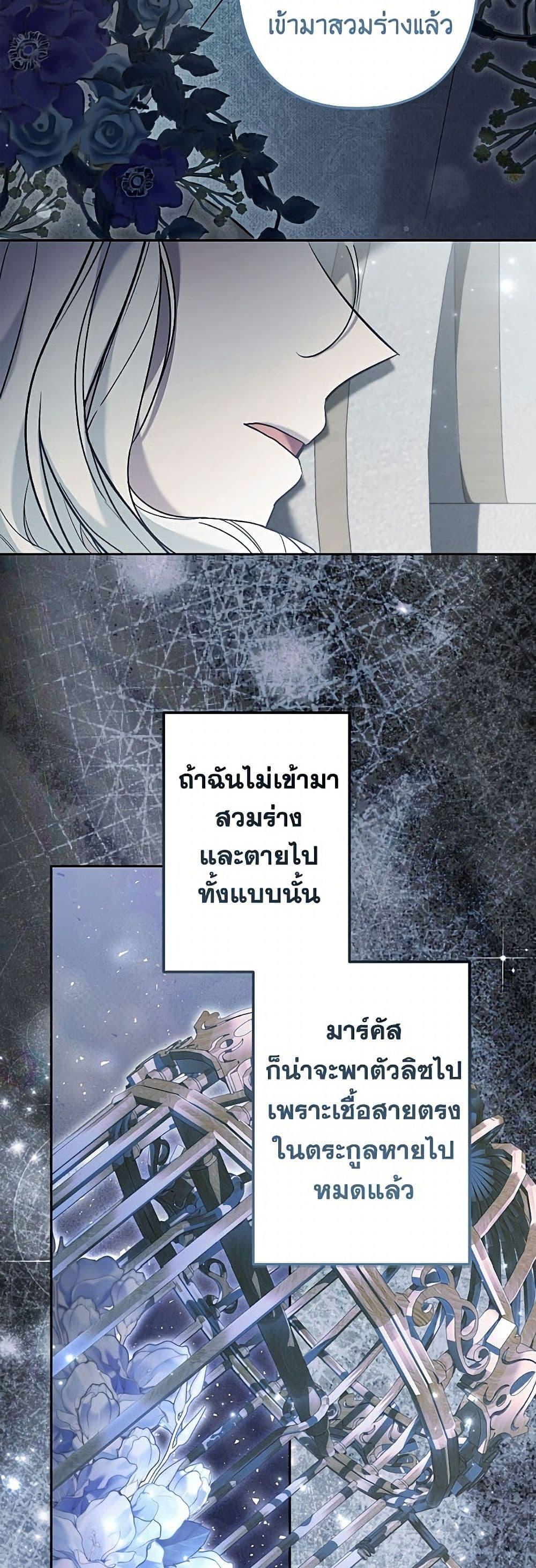 Manga-lc-com อ่านมังงะ อ่านการ์ตูน ออนไลน์ ฟรี I Need to Raise My Sister Right ตอนที่ 1 2 3 4 5 6 7 8 9 10 11 12 13 14 ฟรี ไม่มีโฆษณา Manga-lc - อ่าน มังงะ อ่าน การ์ตูน ออนไลน์ อ่านมังงะ ฟรี
