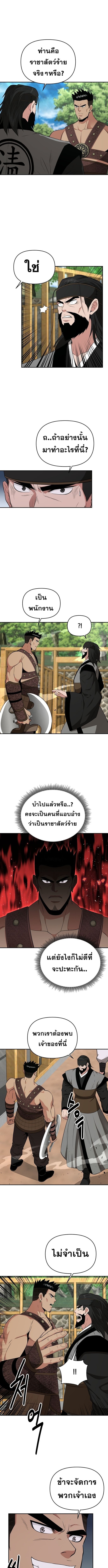 Manga-lc-com อ่านมังงะ อ่านการ์ตูน ออนไลน์ ฟรี The World’s Best Kunlun Tavern ตอนที่ 1 2 3 4 5 6 7 8 9 10 11 12 13 14 ฟรี ไม่มีโฆษณา Manga-lc - อ่าน มังงะ อ่าน การ์ตูน ออนไลน์ อ่านมังงะ ฟรี