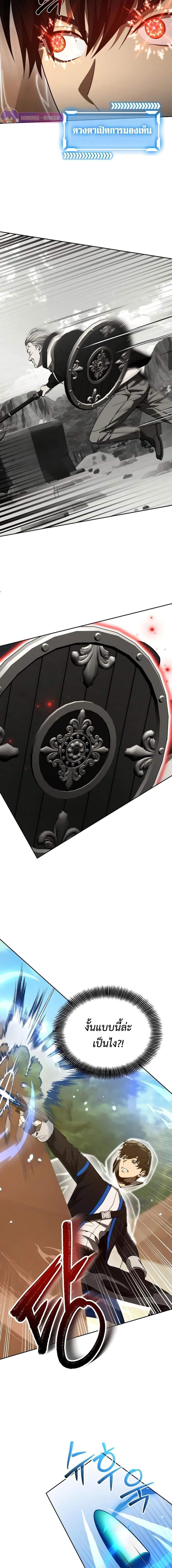 Manga-lc-com อ่านมังงะ อ่านการ์ตูน ออนไลน์ ฟรี Return of the Genius Player ตอนที่ 1 2 3 4 5 6 7 8 9 10 11 12 13 14 ฟรี ไม่มีโฆษณา Manga-lc - อ่าน มังงะ อ่าน การ์ตูน ออนไลน์ อ่านมังงะ ฟรี