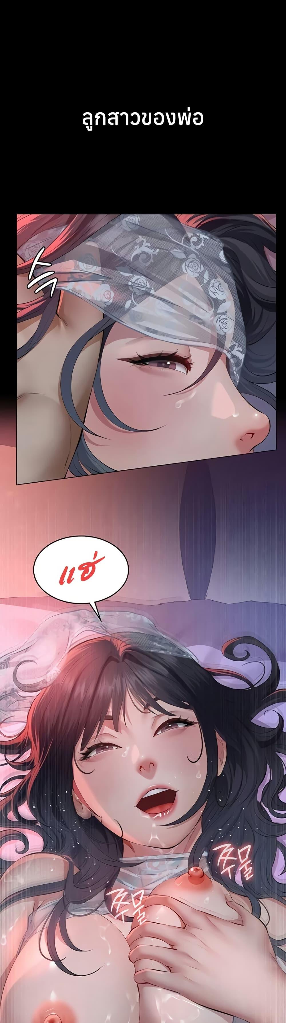Doujin-Lc- อ่าน โดจิน มังฮวา เกาหลี ญี่ปุ่น จีน แปลไทย Sugar Daddy ตอนที่ 1 2 3 4 5 6 7 8 9 10 11 12 13 14 ฟรี ไม่มีโฆษณา อ่าน โดจิน Manhwa เกาหลี ญี่ปุ่น จีน เรามีครบ คัดมาให้เน้นๆ โดจิน 18+ รับประกันความฟินโดย  Doujin Lc