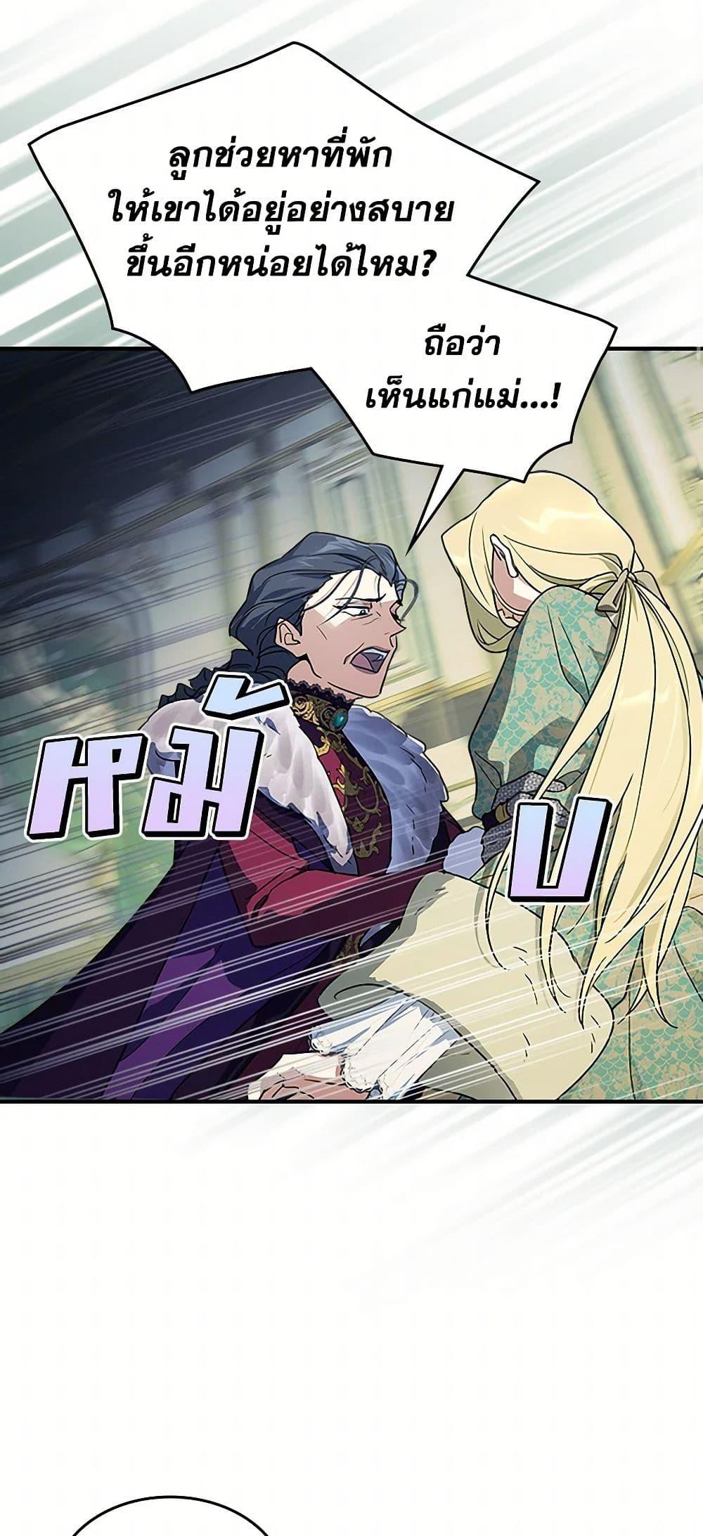 Manga-lc-com อ่านมังงะ อ่านการ์ตูน ออนไลน์ ฟรี The Lady and the Beast ตอนที่ 1 2 3 4 5 6 7 8 9 10 11 12 13 14 ฟรี ไม่มีโฆษณา Manga-lc - อ่าน มังงะ อ่าน การ์ตูน ออนไลน์ อ่านมังงะ ฟรี