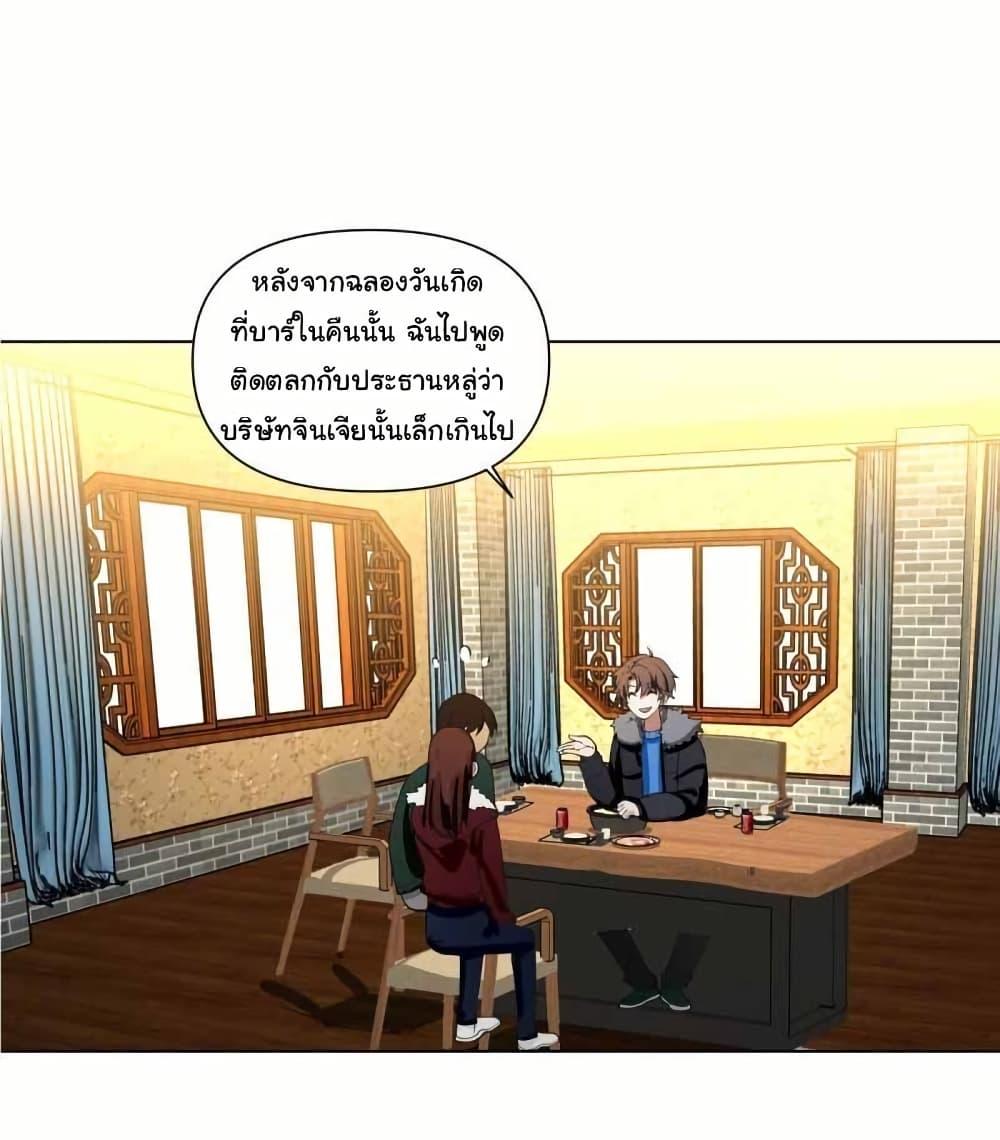 Manga-lc-com อ่านมังงะ อ่านการ์ตูน ออนไลน์ ฟรี I Really Don’t Want to be Reborn ตอนที่ 1 2 3 4 5 6 7 8 9 10 11 12 13 14 ฟรี ไม่มีโฆษณา Manga-lc - อ่าน มังงะ อ่าน การ์ตูน ออนไลน์ อ่านมังงะ ฟรี