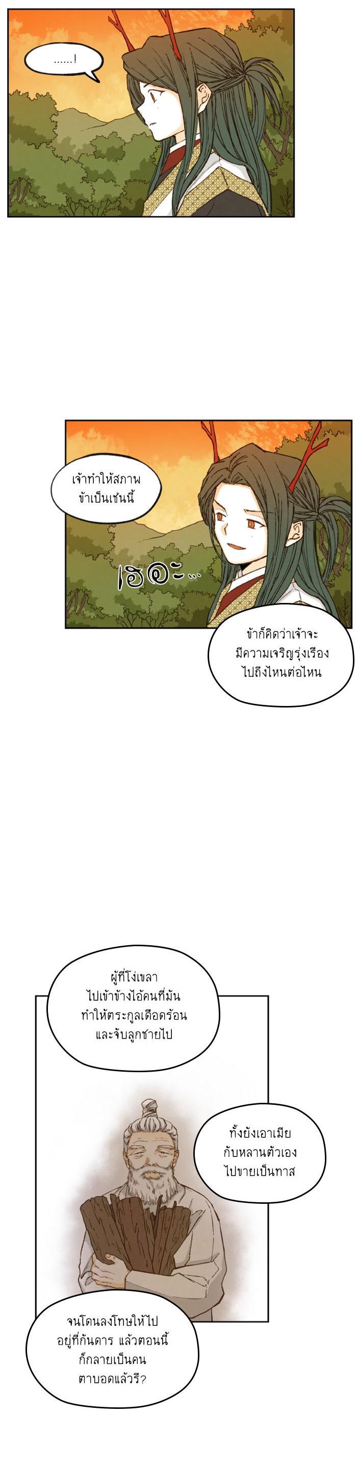 Manga-lc-com อ่านมังงะ อ่านการ์ตูน ออนไลน์ ฟรี How to Become a Dragon ตอนที่ 1 2 3 4 5 6 7 8 9 10 11 12 13 14 ฟรี ไม่มีโฆษณา Manga-lc - อ่าน มังงะ อ่าน การ์ตูน ออนไลน์ อ่านมังงะ ฟรี