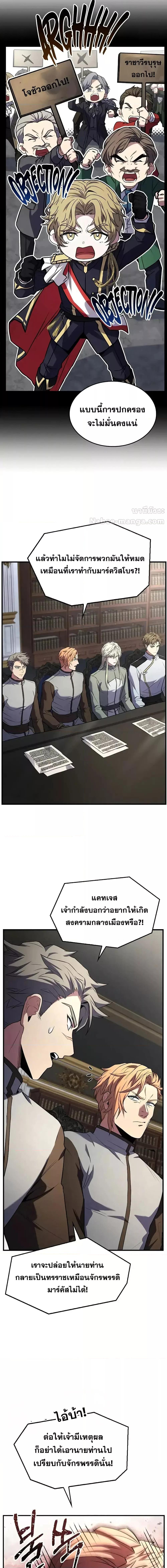 Manga-lc-com อ่านมังงะ อ่านการ์ตูน ออนไลน์ ฟรี ReturnoftheL ตอนที่ 1 2 3 4 5 6 7 8 9 10 11 12 13 14 ฟรี ไม่มีโฆษณา Manga-lc - อ่าน มังงะ อ่าน การ์ตูน ออนไลน์ อ่านมังงะ ฟรี