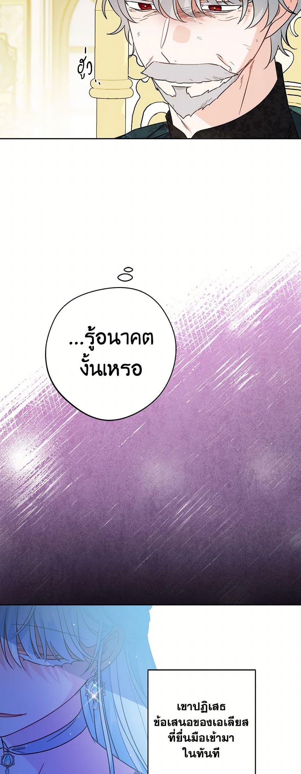 Manga-lc-com อ่านมังงะ อ่านการ์ตูน ออนไลน์ ฟรี The Male Lead is in Charge of the Successor ตอนที่ 1 2 3 4 5 6 7 8 9 10 11 12 13 14 ฟรี ไม่มีโฆษณา Manga-lc - อ่าน มังงะ อ่าน การ์ตูน ออนไลน์ อ่านมังงะ ฟรี