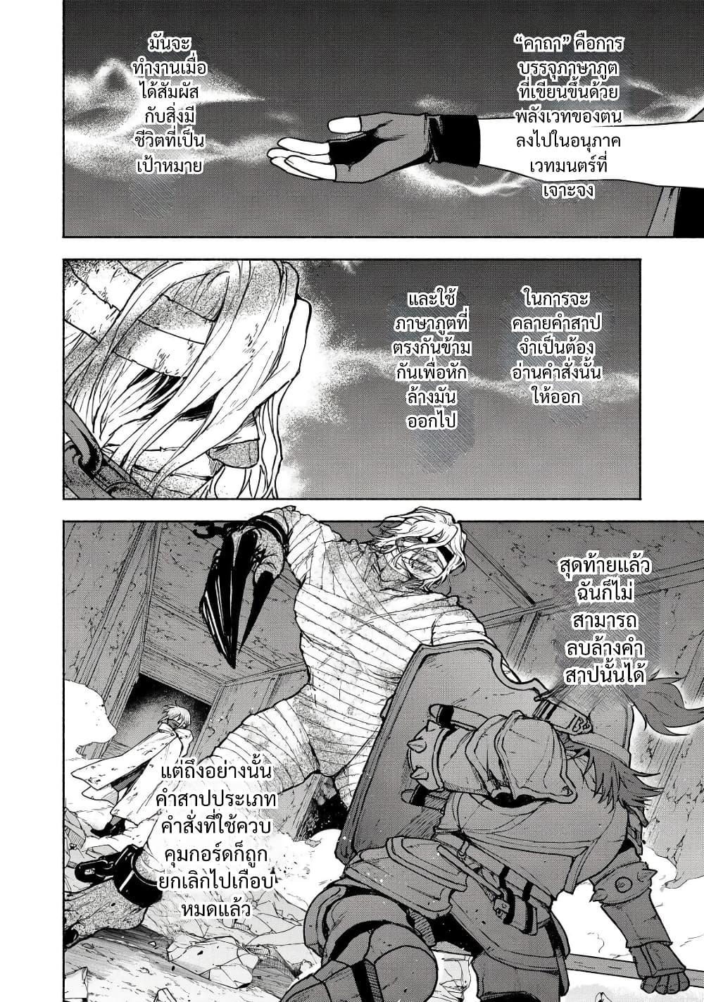 Manga-lc-com อ่านมังงะ อ่านการ์ตูน ออนไลน์ ฟรี Otome Game no Heroine de Saikyou Survival @COMIC ตอนที่ 1 2 3 4 5 6 7 8 9 10 11 12 13 14 ฟรี ไม่มีโฆษณา Manga-lc - อ่าน มังงะ อ่าน การ์ตูน ออนไลน์ อ่านมังงะ ฟรี