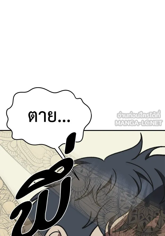 ช่วยเปลี่ยนฉันที ตอนที่ 292. ซีซัน 3 ฮันชิมแอ 8 รูปที่ 51