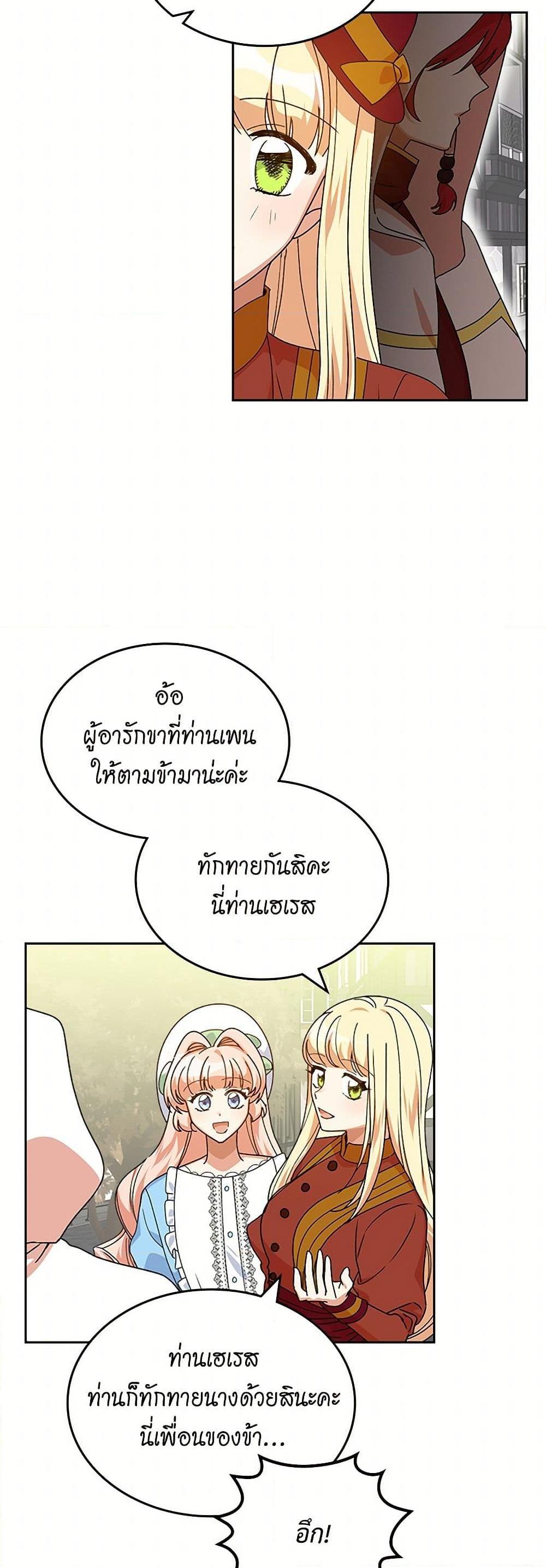 Manga-lc-com อ่านมังงะ อ่านการ์ตูน ออนไลน์ ฟรี The Antagonist’s Pet ตอนที่ 1 2 3 4 5 6 7 8 9 10 11 12 13 14 ฟรี ไม่มีโฆษณา Manga-lc - อ่าน มังงะ อ่าน การ์ตูน ออนไลน์ อ่านมังงะ ฟรี