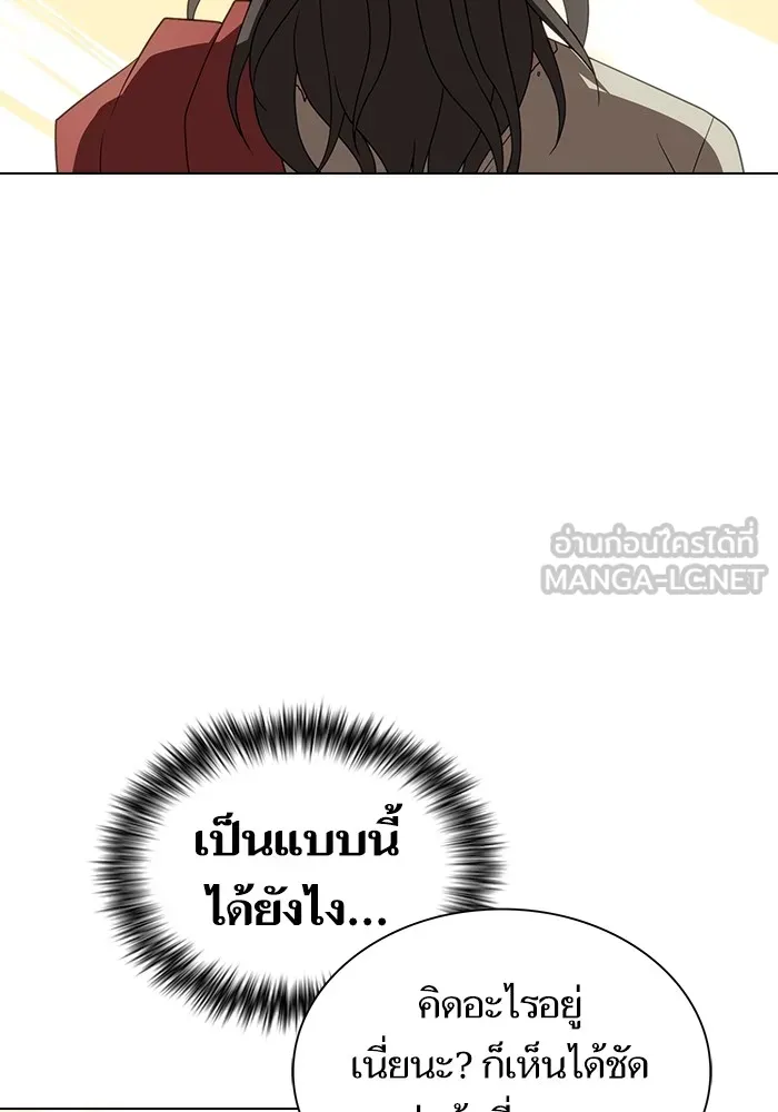 ผู้เล่นขั้นเทพแห่งหอคอยฝึกสอน ตอนที่ 213 รูปที่ 36