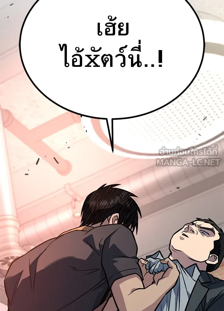 ราชาลานประลอง ตอนที่ 33 รูปที่ 171