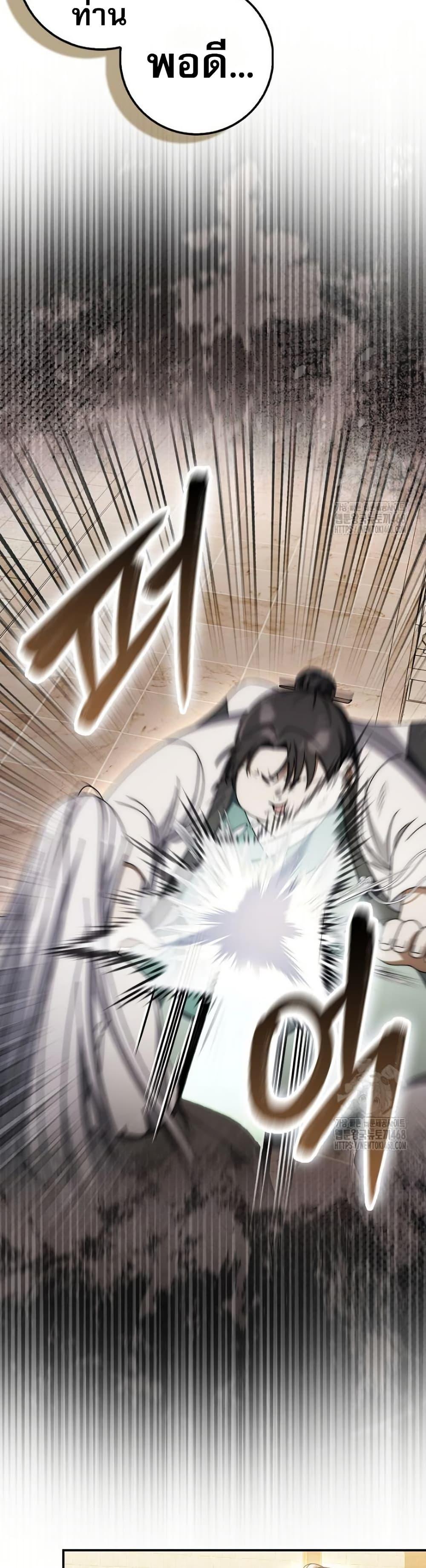 Manga-lc-com อ่านมังงะ อ่านการ์ตูน ออนไลน์ ฟรี Sword God Dragon ตอนที่ 1 2 3 4 5 6 7 8 9 10 11 12 13 14 ฟรี ไม่มีโฆษณา Manga-lc - อ่าน มังงะ อ่าน การ์ตูน ออนไลน์ อ่านมังงะ ฟรี