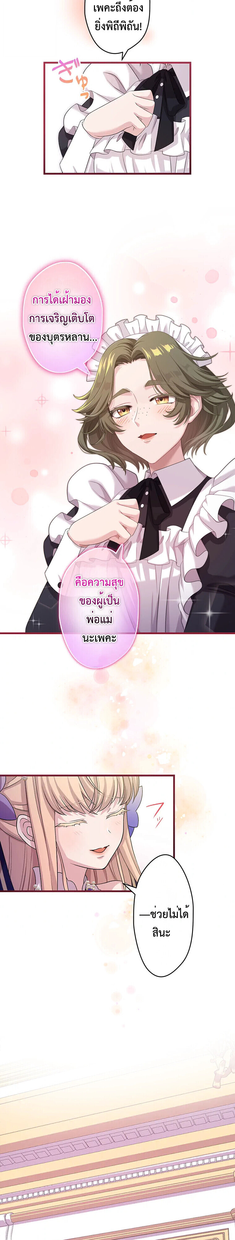 Manga-lc-com อ่านมังงะ อ่านการ์ตูน ออนไลน์ ฟรี The Legendary Assassin Reincarnated as the Beloved Youngest Daughter of a Royal Family ตอนที่ 1 2 3 4 5 6 7 8 9 10 11 12 13 14 ฟรี ไม่มีโฆษณา Manga-lc - อ่าน มังงะ อ่าน การ์ตูน ออนไลน์ อ่านมังงะ ฟรี