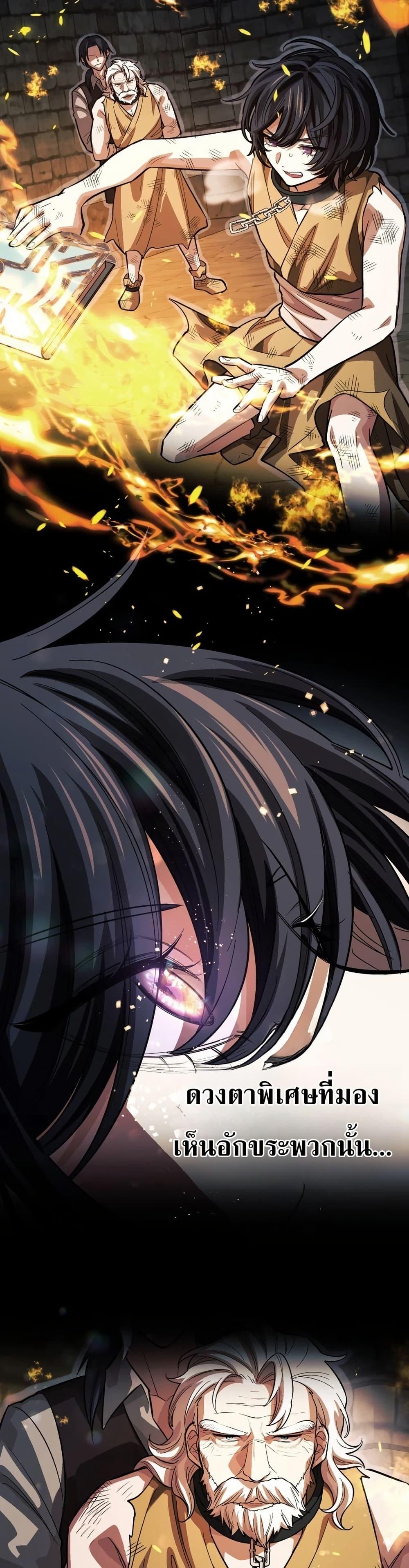 Manga-lc-com อ่านมังงะ อ่านการ์ตูน ออนไลน์ ฟรี The Divine-Eyed Grimoire Mage Jewel Saga ตอนที่ 1 2 3 4 5 6 7 8 9 10 11 12 13 14 ฟรี ไม่มีโฆษณา Manga-lc - อ่าน มังงะ อ่าน การ์ตูน ออนไลน์ อ่านมังงะ ฟรี