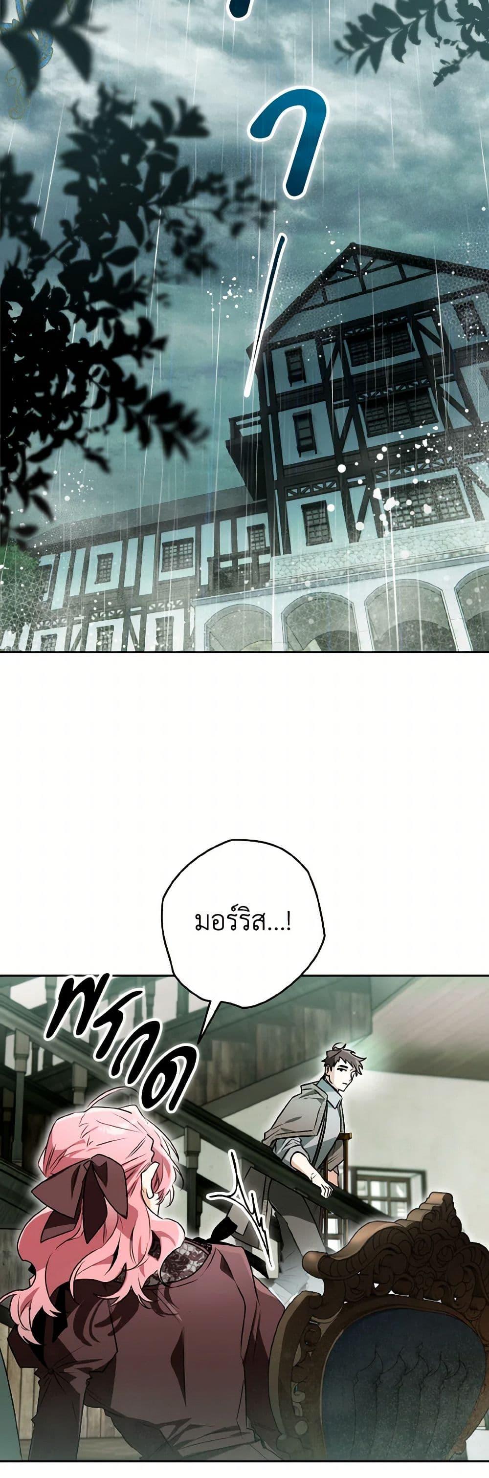 Manga-lc-com อ่านมังงะ อ่านการ์ตูน ออนไลน์ ฟรี Sigrid ตอนที่ 1 2 3 4 5 6 7 8 9 10 11 12 13 14 ฟรี ไม่มีโฆษณา Manga-lc - อ่าน มังงะ อ่าน การ์ตูน ออนไลน์ อ่านมังงะ ฟรี