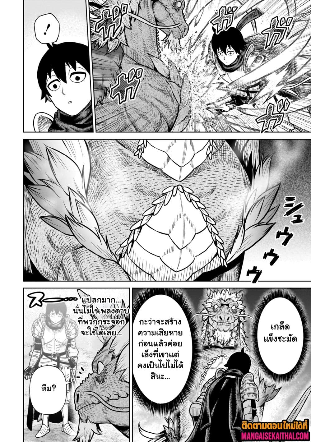 Manga-lc-com อ่านมังงะ อ่านการ์ตูน ออนไลน์ ฟรี Ninja no Kishi ตอนที่ 1 2 3 4 5 6 7 8 9 10 11 12 13 14 ฟรี ไม่มีโฆษณา Manga-lc - อ่าน มังงะ อ่าน การ์ตูน ออนไลน์ อ่านมังงะ ฟรี