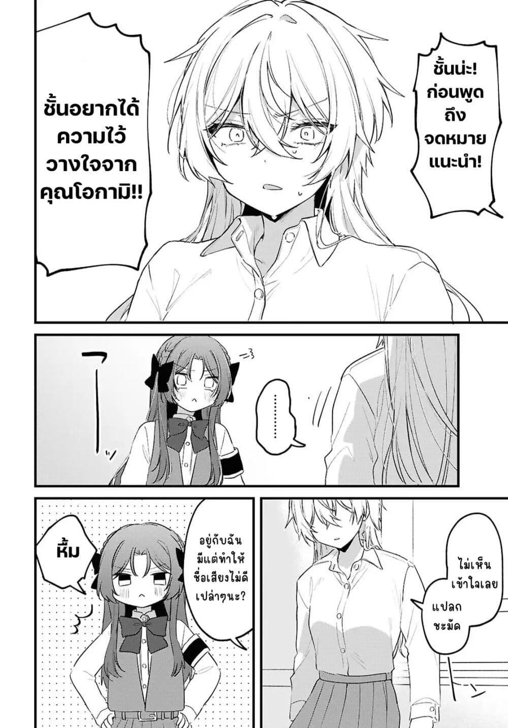 Manga-lc-com อ่านมังงะ อ่านการ์ตูน ออนไลน์ ฟรี Dare ka Ookami-san no Shitsukekata Shirimasen ka! ตอนที่ 1 2 3 4 5 6 7 8 9 10 11 12 13 14 ฟรี ไม่มีโฆษณา Manga-lc - อ่าน มังงะ อ่าน การ์ตูน ออนไลน์ อ่านมังงะ ฟรี