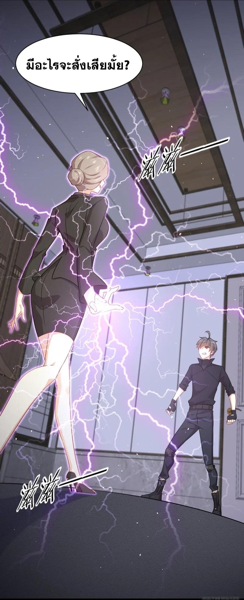 Manga-lc-com อ่านมังงะ อ่านการ์ตูน ออนไลน์ ฟรี Immortal Swordsman in the Reverse World ตอนที่ 1 2 3 4 5 6 7 8 9 10 11 12 13 14 ฟรี ไม่มีโฆษณา Manga-lc - อ่าน มังงะ อ่าน การ์ตูน ออนไลน์ อ่านมังงะ ฟรี