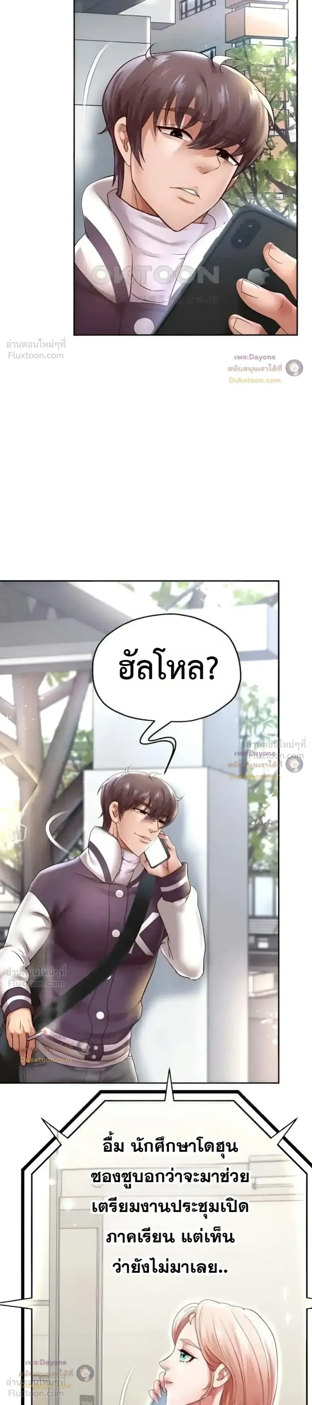 Doujin-Lc- อ่าน โดจิน มังฮวา เกาหลี ญี่ปุ่น จีน แปลไทย Reborn with a big dick! ขอเกิดใหม่ให้เจ้าโลกใหญ่ทีเถอะครับ! ตอนที่ 1 2 3 4 5 6 7 8 9 10 11 12 13 14 ฟรี ไม่มีโฆษณา อ่าน โดจิน Manhwa เกาหลี ญี่ปุ่น จีน เรามีครบ คัดมาให้เน้นๆ โดจิน 18+ รับประกันความฟินโดย  Doujin Lc