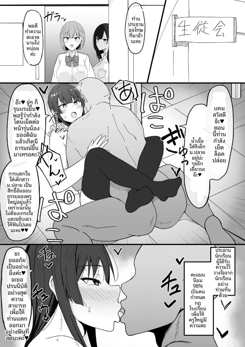 Doujin-Lc- อ่าน โดจิน มังฮวา เกาหลี ญี่ปุ่น จีน แปลไทย ถึงจะข่มขืนเเต่ก็ยินยอม (Asakatsu) ตอนที่ 1 2 3 4 5 6 7 8 9 10 11 12 13 14 ฟรี ไม่มีโฆษณา อ่าน โดจิน Manhwa เกาหลี ญี่ปุ่น จีน เรามีครบ คัดมาให้เน้นๆ โดจิน 18+ รับประกันความฟินโดย  Doujin Lc