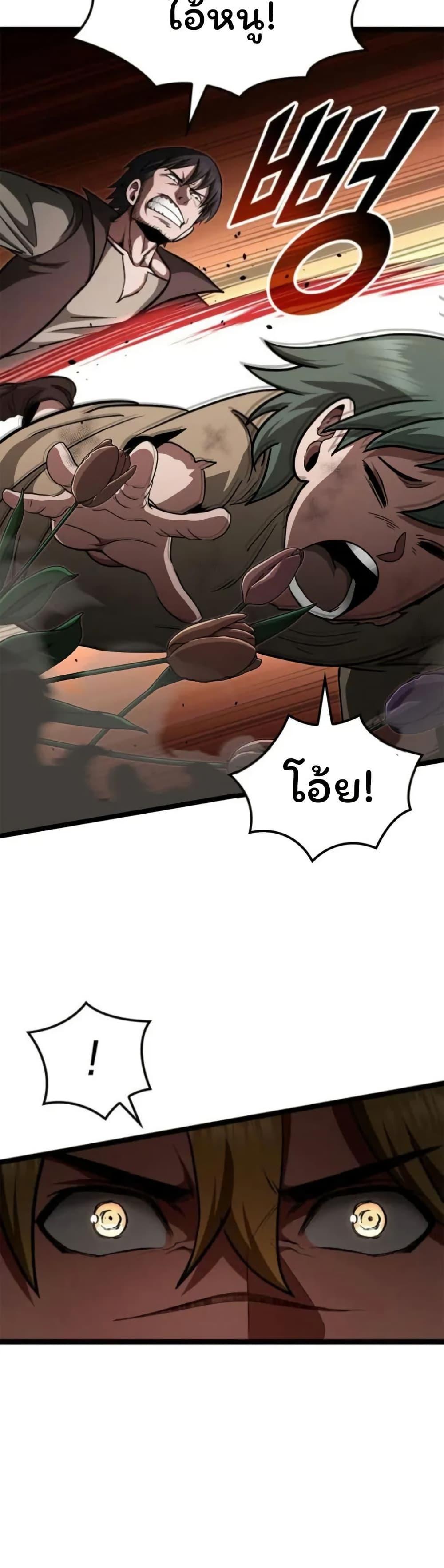 Manga-lc-com อ่านมังงะ อ่านการ์ตูน ออนไลน์ ฟรี Boxer Kali ตอนที่ 1 2 3 4 5 6 7 8 9 10 11 12 13 14 ฟรี ไม่มีโฆษณา Manga-lc - อ่าน มังงะ อ่าน การ์ตูน ออนไลน์ อ่านมังงะ ฟรี