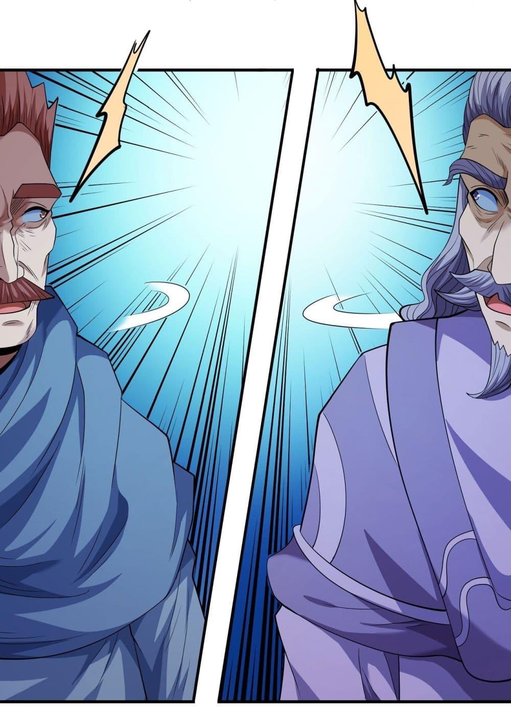 Manga-lc-com อ่านมังงะ อ่านการ์ตูน ออนไลน์ ฟรี God of Martial Arts ตอนที่ 1 2 3 4 5 6 7 8 9 10 11 12 13 14 ฟรี ไม่มีโฆษณา Manga-lc - อ่าน มังงะ อ่าน การ์ตูน ออนไลน์ อ่านมังงะ ฟรี