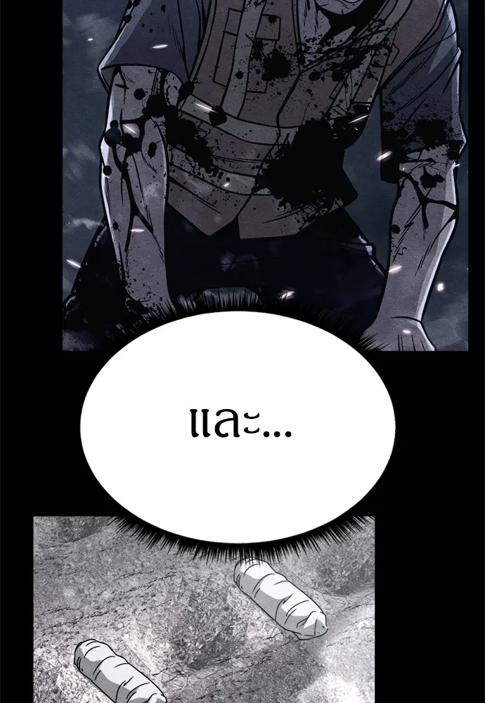 Zombie X Slasher ตอนที่ 37 รูปที่ 136