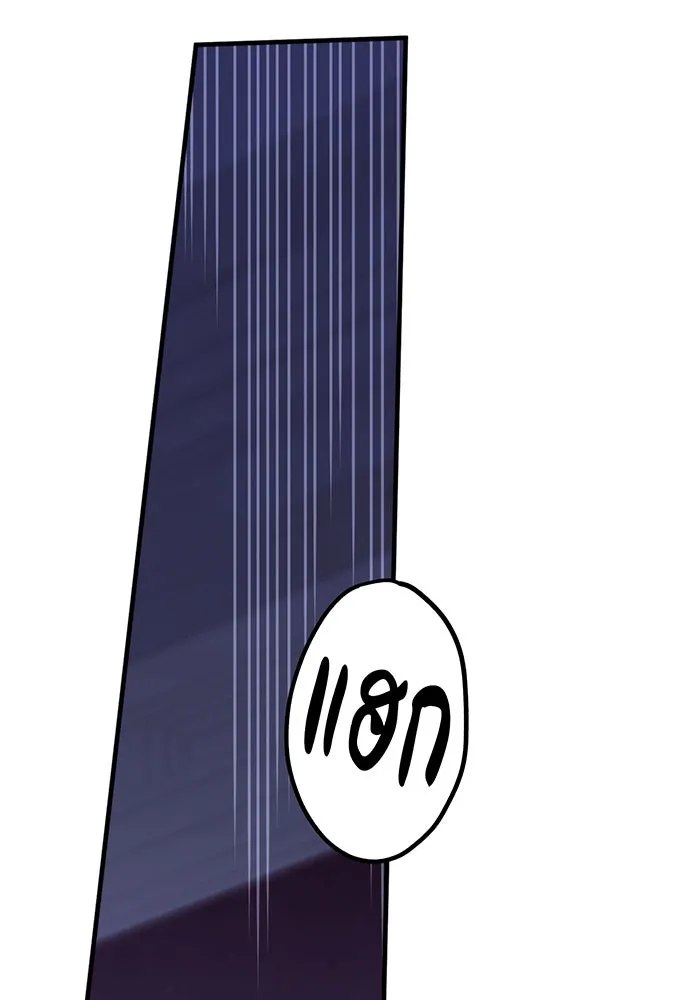 แกล้งตายให้หายแค้น ตอนที่ 24 รูปที่ 119