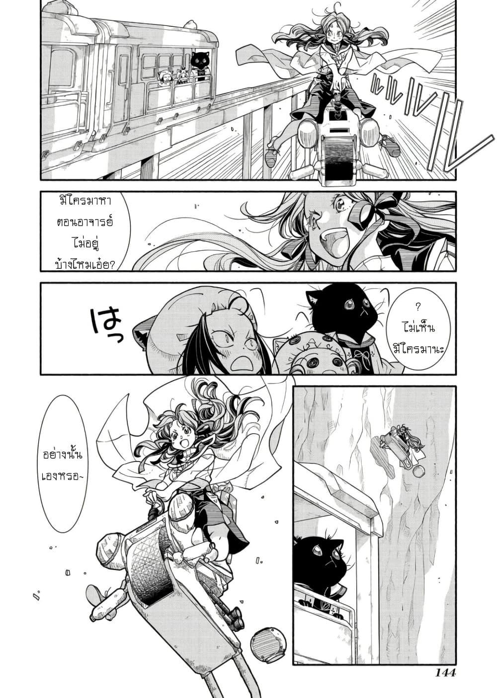 Manga-lc-com อ่านมังงะ อ่านการ์ตูน ออนไลน์ ฟรี Colori Colore Creare ตอนที่ 1 2 3 4 5 6 7 8 9 10 11 12 13 14 ฟรี ไม่มีโฆษณา Manga-lc - อ่าน มังงะ อ่าน การ์ตูน ออนไลน์ อ่านมังงะ ฟรี