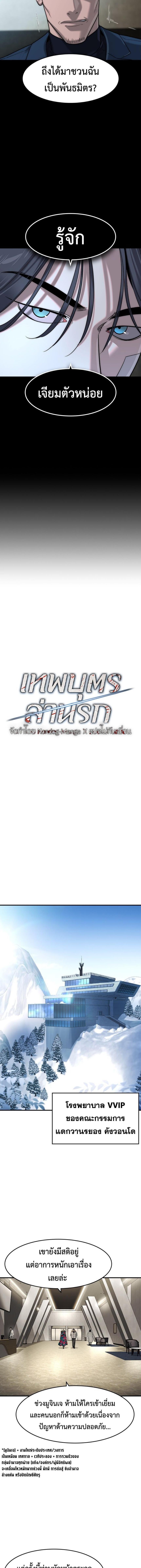 Manga-lc-com อ่านมังงะ อ่านการ์ตูน ออนไลน์ ฟรี The Childe ตอนที่ 1 2 3 4 5 6 7 8 9 10 11 12 13 14 ฟรี ไม่มีโฆษณา Manga-lc - อ่าน มังงะ อ่าน การ์ตูน ออนไลน์ อ่านมังงะ ฟรี