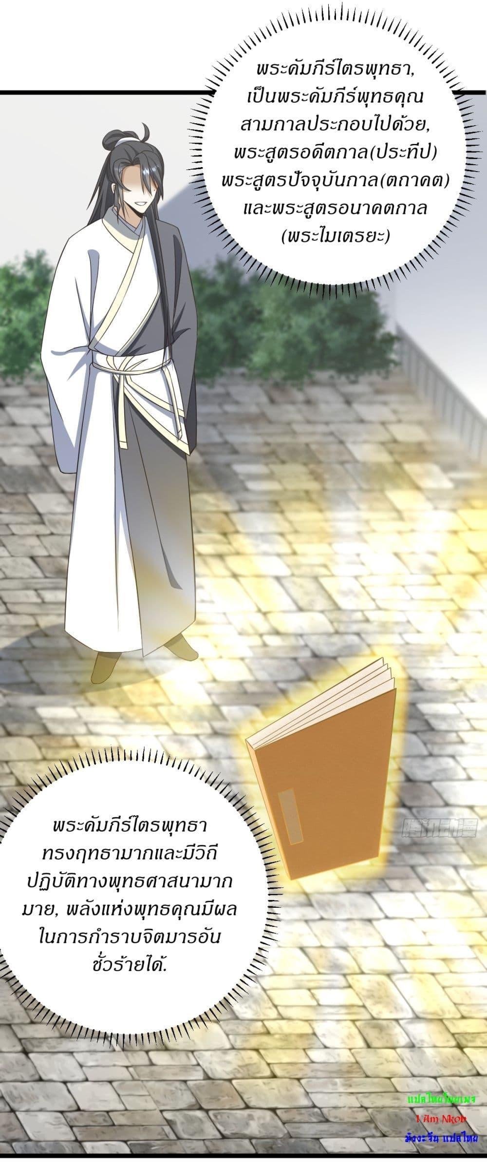 Manga-lc-com อ่านมังงะ อ่านการ์ตูน ออนไลน์ ฟรี Invincible After a Hundred Years of Seclusion ตอนที่ 1 2 3 4 5 6 7 8 9 10 11 12 13 14 ฟรี ไม่มีโฆษณา Manga-lc - อ่าน มังงะ อ่าน การ์ตูน ออนไลน์ อ่านมังงะ ฟรี