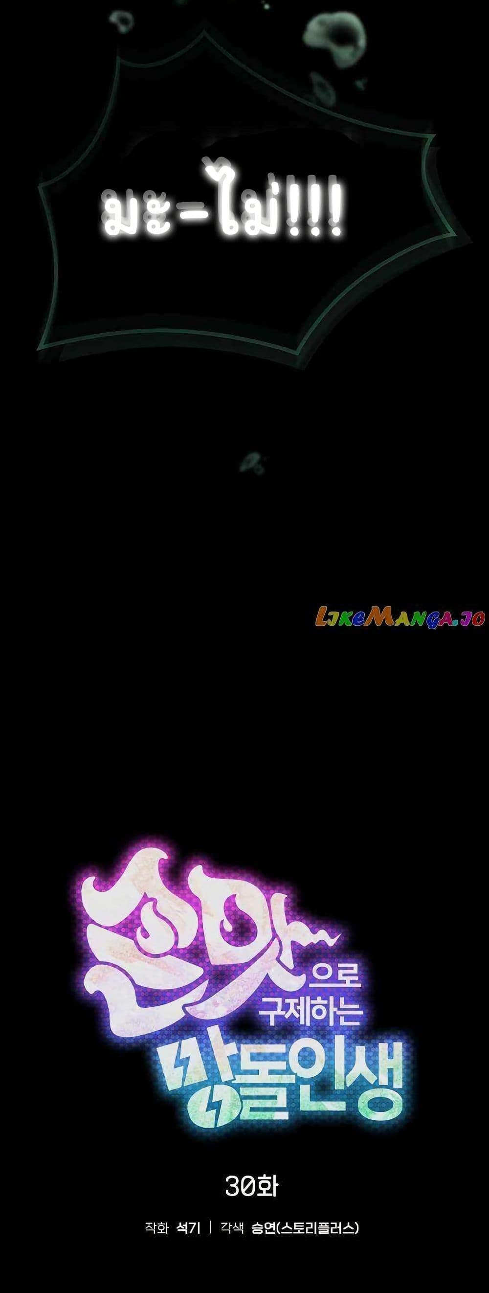 Manga-lc-com อ่านมังงะ อ่านการ์ตูน ออนไลน์ ฟรี Saving the Doomed Idols With My Touch ตอนที่ 1 2 3 4 5 6 7 8 9 10 11 12 13 14 ฟรี ไม่มีโฆษณา Manga-lc - อ่าน มังงะ อ่าน การ์ตูน ออนไลน์ อ่านมังงะ ฟรี