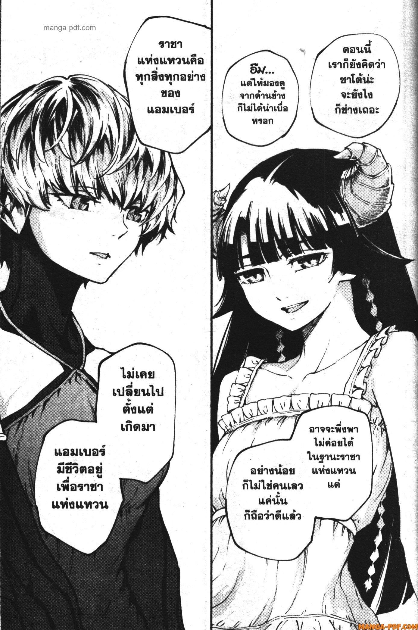 Manga-lc-com อ่านมังงะ อ่านการ์ตูน ออนไลน์ ฟรี Kekkon Yubiwa Monogatari ตอนที่ 1 2 3 4 5 6 7 8 9 10 11 12 13 14 ฟรี ไม่มีโฆษณา Manga-lc - อ่าน มังงะ อ่าน การ์ตูน ออนไลน์ อ่านมังงะ ฟรี