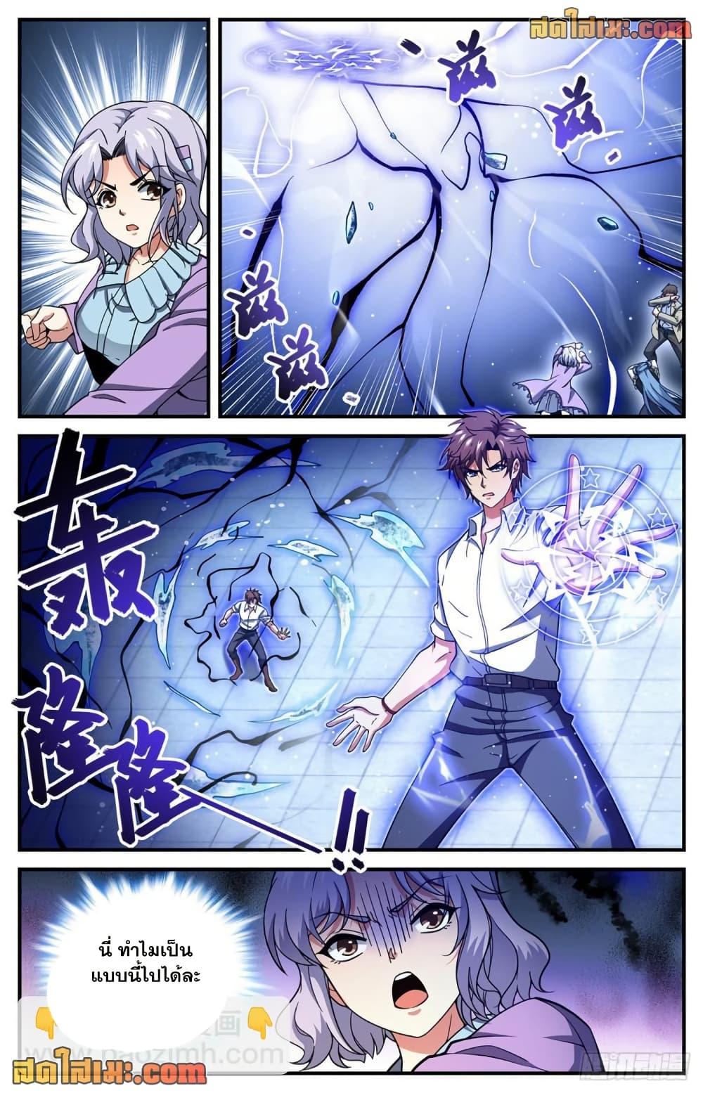Manga-lc-com อ่านมังงะ อ่านการ์ตูน ออนไลน์ ฟรี Versatile Mage จอมเวทย์เต็มพิกัด ตอนที่ 1 2 3 4 5 6 7 8 9 10 11 12 13 14 ฟรี ไม่มีโฆษณา Manga-lc - อ่าน มังงะ อ่าน การ์ตูน ออนไลน์ อ่านมังงะ ฟรี