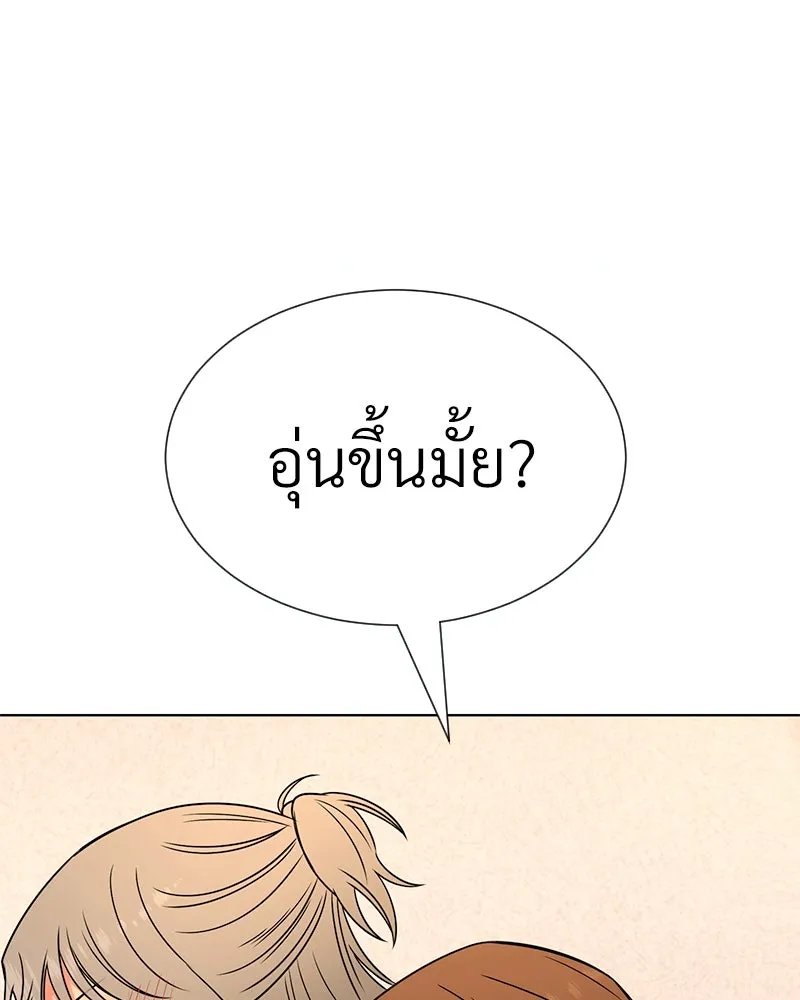 Level One Dreamersbrผู้ชนะรักนี้ต้องเป็น ตอนที่ 26 รูปที่ 104