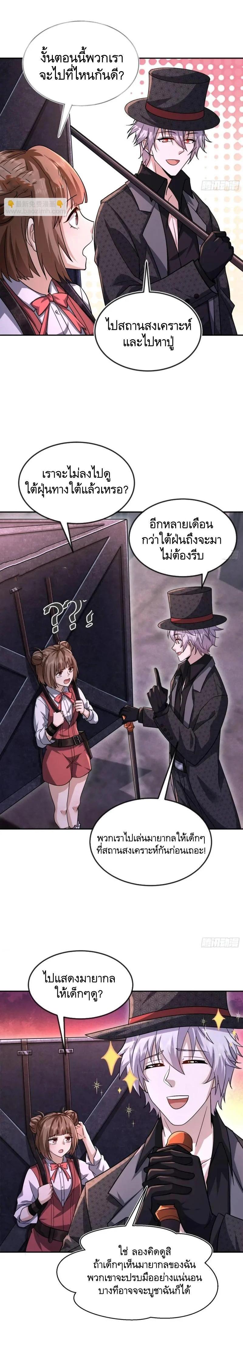 Manga-lc-com อ่านมังงะ อ่านการ์ตูน ออนไลน์ ฟรี The First Order ตอนที่ 1 2 3 4 5 6 7 8 9 10 11 12 13 14 ฟรี ไม่มีโฆษณา Manga-lc - อ่าน มังงะ อ่าน การ์ตูน ออนไลน์ อ่านมังงะ ฟรี