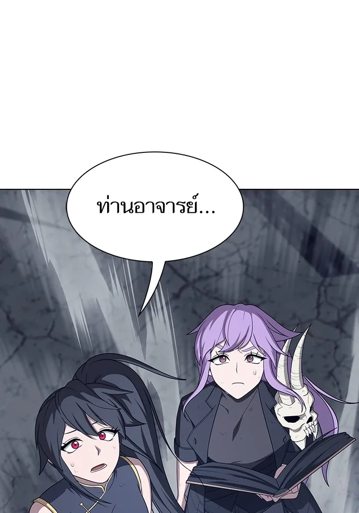 ผู้เล่นขั้นเทพแห่งหอคอยฝึกสอน ตอนที่ 215 รูปที่ 95