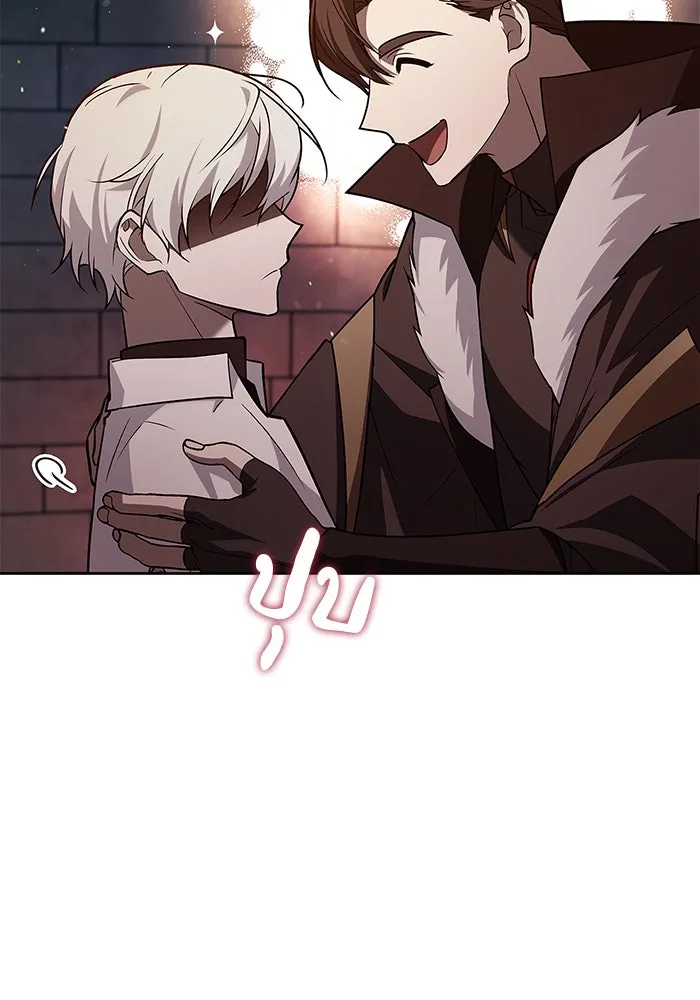 ผมไม่ได้เก่งอย่างที่คิด ตอนที่ 8 รูปที่ 16