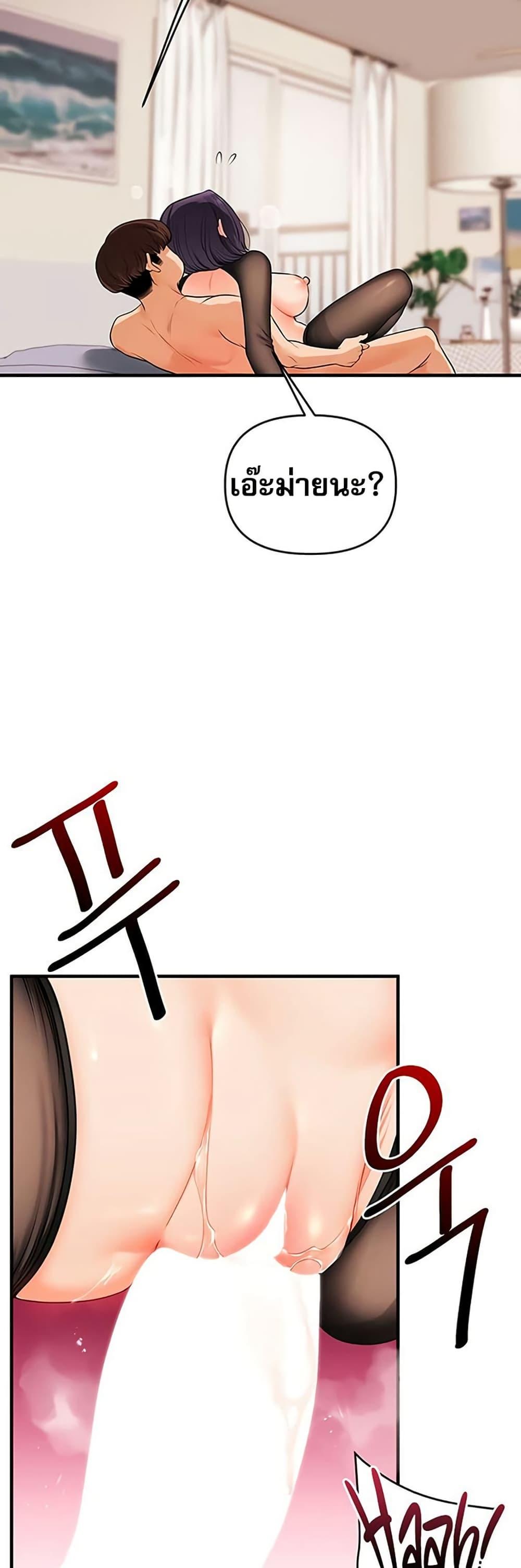 Doujin-Lc- อ่าน โดจิน มังฮวา เกาหลี ญี่ปุ่น จีน แปลไทย Relationship Reversal ตอนที่ 1 2 3 4 5 6 7 8 9 10 11 12 13 14 ฟรี ไม่มีโฆษณา อ่าน โดจิน Manhwa เกาหลี ญี่ปุ่น จีน เรามีครบ คัดมาให้เน้นๆ โดจิน 18+ รับประกันความฟินโดย  Doujin Lc