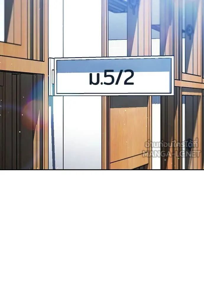 คูเซรา ตอนที่ 43 รูปที่ 95