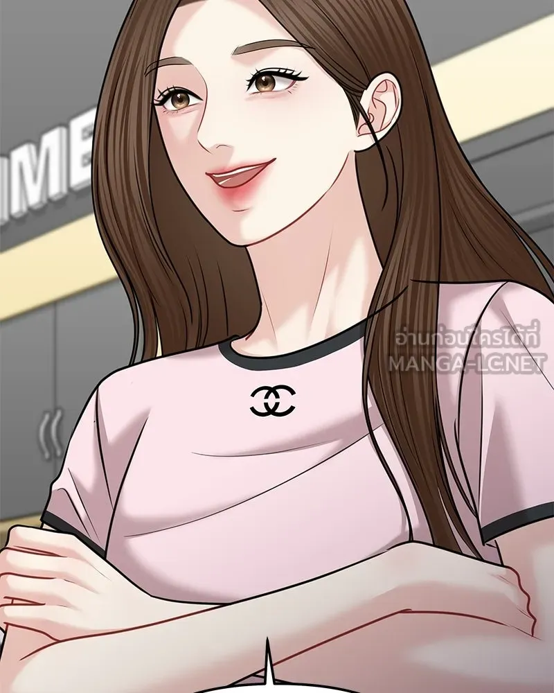 จ้า แม่คนสวย ตอนที่ 44 รูปที่ 141