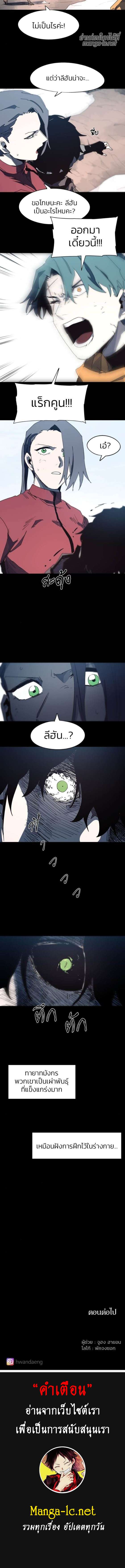 Manga-lc-com อ่านมังงะ อ่านการ์ตูน ออนไลน์ ฟรี The Ember Knight เพลิงแค้นของอัศวิน ตอนที่ 1 2 3 4 5 6 7 8 9 10 11 12 13 14 ฟรี ไม่มีโฆษณา Manga-lc - อ่าน มังงะ อ่าน การ์ตูน ออนไลน์ อ่านมังงะ ฟรี