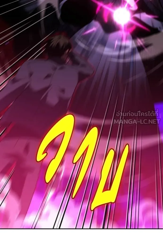 อดีตบอสหอคอย ตอนที่ 126 รูปที่ 154