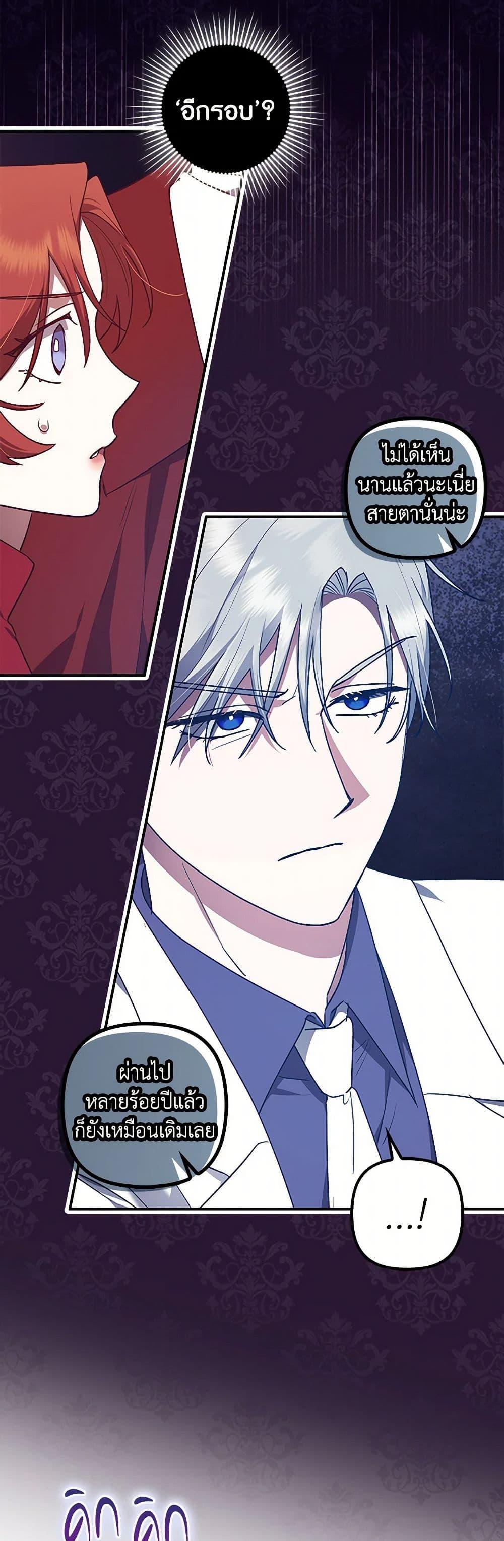 Manga-lc-com อ่านมังงะ อ่านการ์ตูน ออนไลน์ ฟรี The Abandoned Bachelorette Enjoys Her Simple Life ตอนที่ 1 2 3 4 5 6 7 8 9 10 11 12 13 14 ฟรี ไม่มีโฆษณา Manga-lc - อ่าน มังงะ อ่าน การ์ตูน ออนไลน์ อ่านมังงะ ฟรี