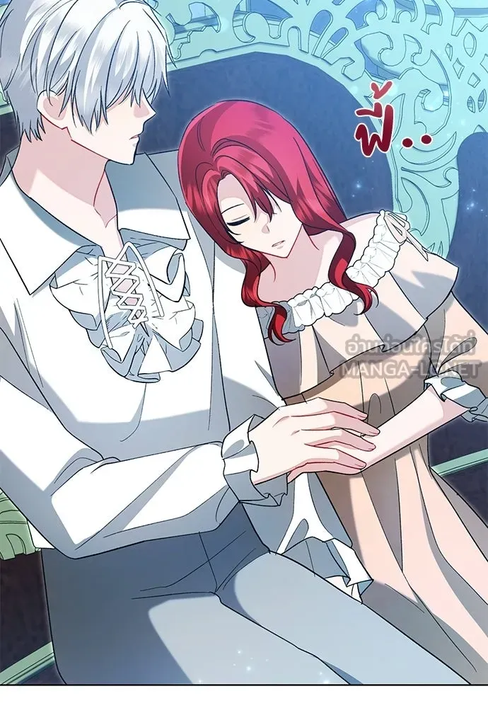 บุปผาลบคมดาบ ตอนที่ 67 รูปที่ 75