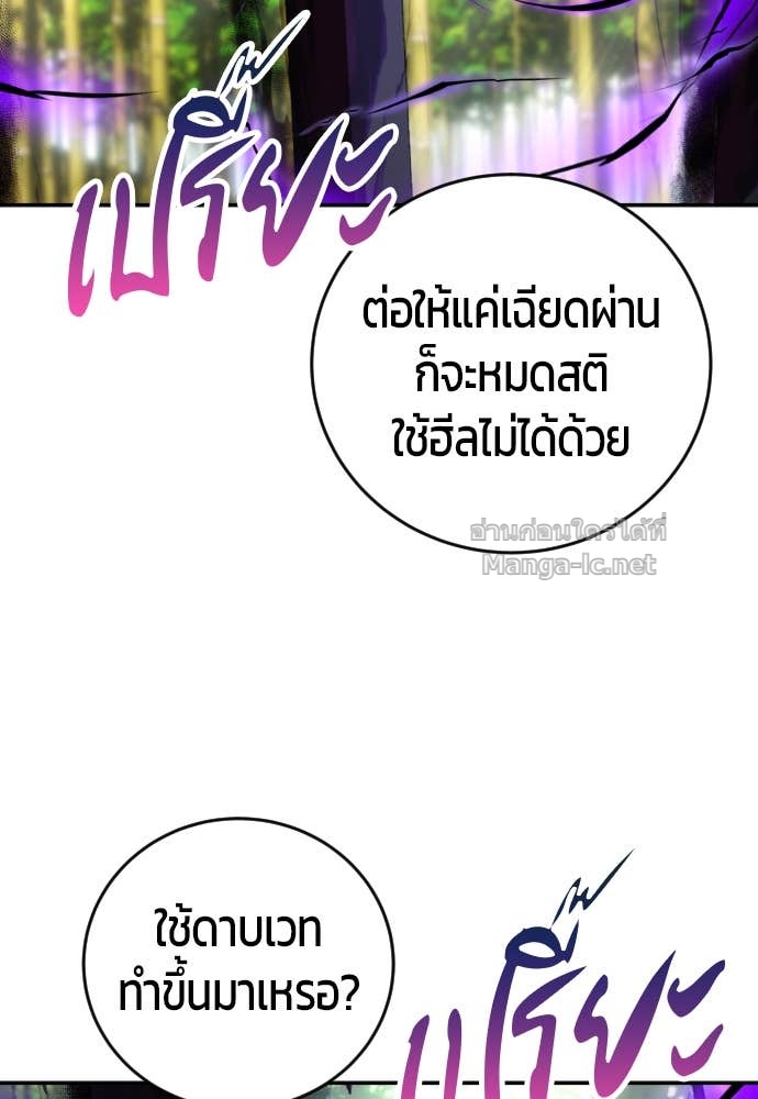 Doujin-Lc- อ่าน โดจิน มังฮวา เกาหลี ญี่ปุ่น จีน แปลไทย แกร่งเกินผู้กล้า แต่ซ่าไม่ได้ ตอนที่ 1 2 3 4 5 6 7 8 9 10 11 12 13 14 ฟรี ไม่มีโฆษณา อ่าน โดจิน Manhwa เกาหลี ญี่ปุ่น จีน เรามีครบ คัดมาให้เน้นๆ โดจิน 18+ รับประกันความฟินโดย Doujin Lc