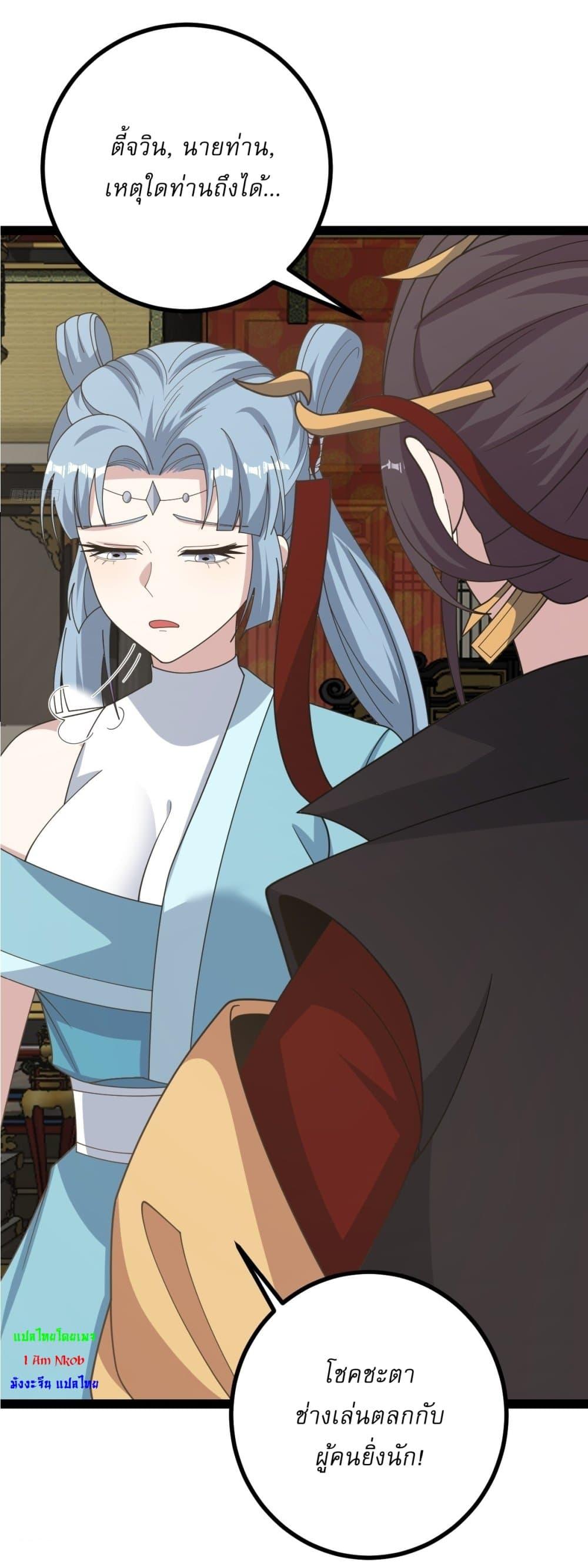 Manga-lc-com อ่านมังงะ อ่านการ์ตูน ออนไลน์ ฟรี Invincible After a Hundred Years of Seclusion ตอนที่ 1 2 3 4 5 6 7 8 9 10 11 12 13 14 ฟรี ไม่มีโฆษณา Manga-lc - อ่าน มังงะ อ่าน การ์ตูน ออนไลน์ อ่านมังงะ ฟรี