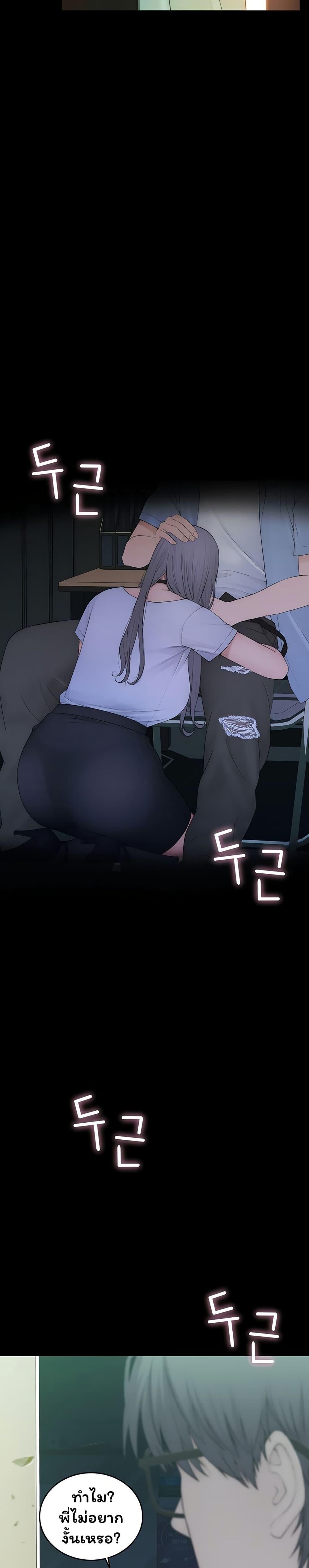 Doujin-Lc- อ่าน โดจิน มังฮวา เกาหลี ญี่ปุ่น จีน แปลไทย Scumbag ตอนที่ 1 2 3 4 5 6 7 8 9 10 11 12 13 14 ฟรี ไม่มีโฆษณา อ่าน โดจิน Manhwa เกาหลี ญี่ปุ่น จีน เรามีครบ คัดมาให้เน้นๆ โดจิน 18+ รับประกันความฟินโดย  Doujin Lc