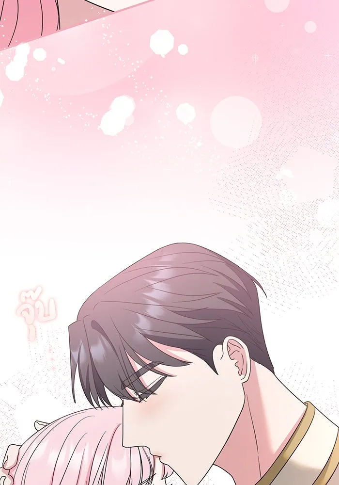 ครอบครัวพรรค์นั้น ฉันไม่มีวันกลับไป ตอนที่ 40 รูปที่ 19